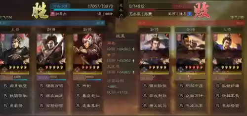 铁骑三国最强阵容推荐(新射雕群侠传之铁血丹心阵容)插图6