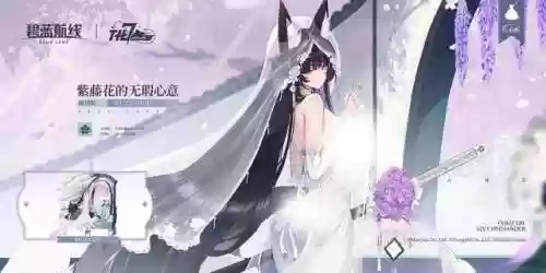 碧蓝航线ふじいろボンバー(碧蓝航线动漫高清全集免费观看)