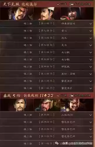 福音热门阵容(福星阵容都有谁)插图3