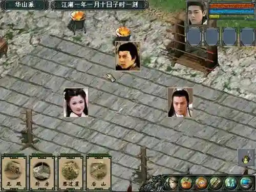 金庸群侠传3秋叶无敌密令(金庸3重制版密令代码大全)插图5