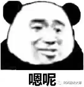 万国觉醒关羽副将最强阵容(万国觉醒怎么添加副将)插图11