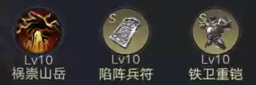 荣耀新三国群董卓阵容搭配(三国志战略版董卓强力阵容)插图5