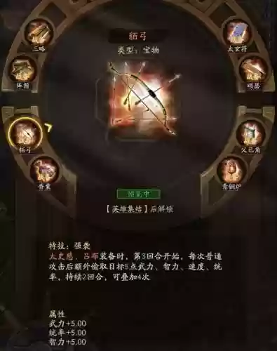 夏侯惇马超赵云阵容搭配(吕布夏侯惇完美阵容)插图2