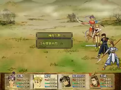 轩辕剑哪个版本最经典(轩辕剑最经典的一部)插图7 轩辕剑哪个版本最经典(轩辕剑最经典的一部)插图7