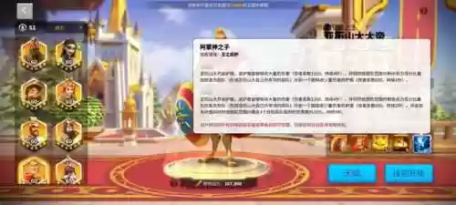 萨拉丁坦丁阵容技能搭配(冠军十一人技能最强阵容)插图11