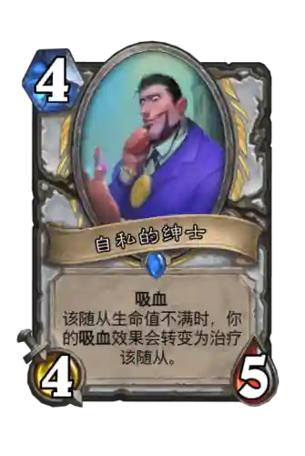 酒馆 恩佐斯阵容(酒馆战棋亡灵终极阵容)