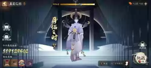 残月排位阵容(最新灵魂莲华明昼阵容搭配)插图7