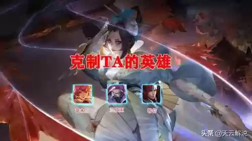 不知火舞输出阵容搭配(不知火舞适合打什么阵容)插图6