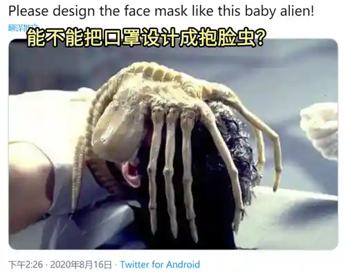 用一个口罩做一把枪(用纸壳做简单的枪)插图36