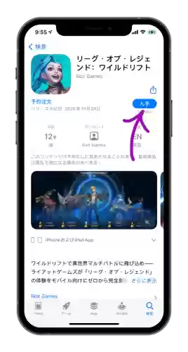 英雄联盟手游网页版(lol手游国际服下载官网)插图8