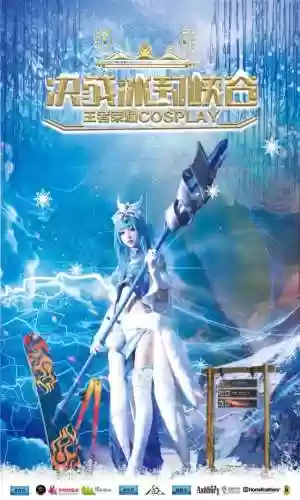 王者荣耀滑雪最强阵容是谁(王者荣耀最厉害的阵容)