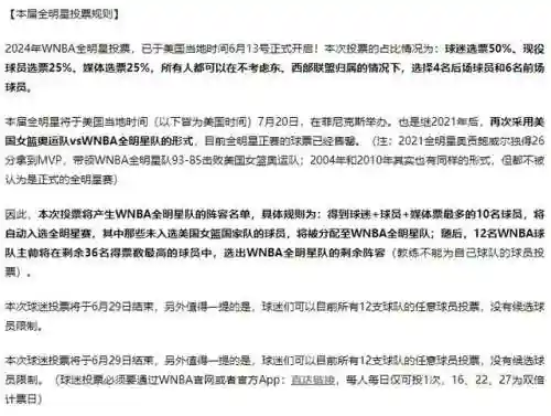 美国国家队全明星阵容阵容(西班牙国家队最新阵容)插图3