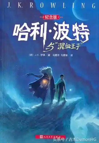 西方奇幻小说排行榜(西幻小说十大巅峰之作)插图5