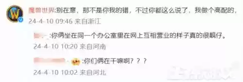 网易魔兽争霸(魔兽争霸3官方对战平台)插图13