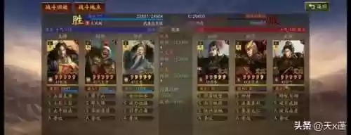 首发张角阵容(三国志战略版张角t0阵容)插图7