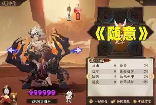 炽翎 阵容(炽翎怎么打离火)插图8