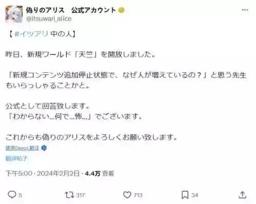天天酷跑2023年停服(天天酷跑会下架吗)插图14