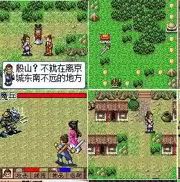 傲世奇侠传(傲世西游单机版)插图9
