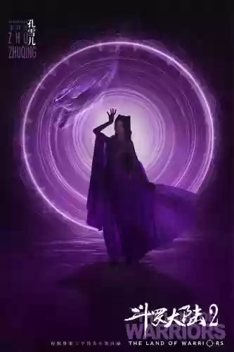 新斗罗大陆新征程阵容(新斗罗大陆魂师搭配攻略)插图4