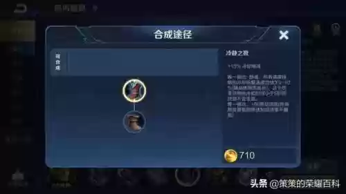 双沉默阵容(境界灵压对决最强阵容)插图21