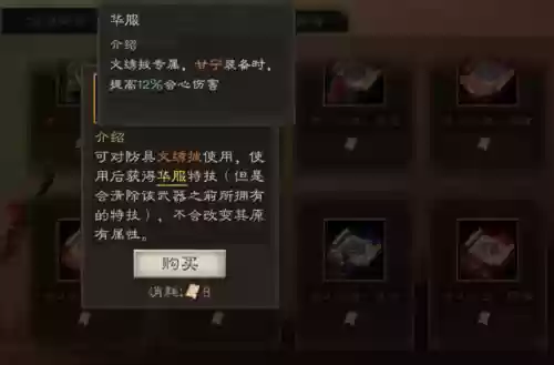 阵容商店换什么阵容好用(组织商店换什么划算)插图4
