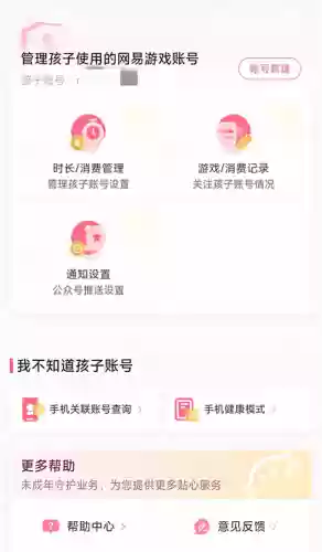 最好玩的手游网络游戏(2019最耐玩最火的手游)插图10