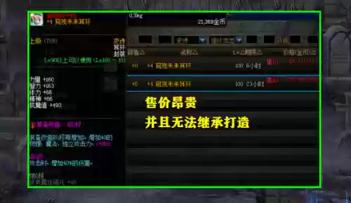 暗三最强阵容推荐图片(夜世界五本最强阵容)插图7