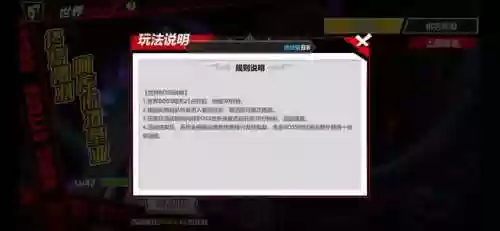 进击的魔导士吧副本阵容(进击的堡垒阵容怎么搭配)插图3