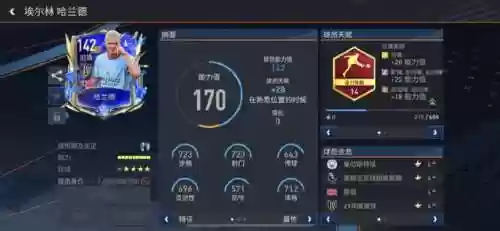 541阵容打法要点(541足球阵型图解)插图3
