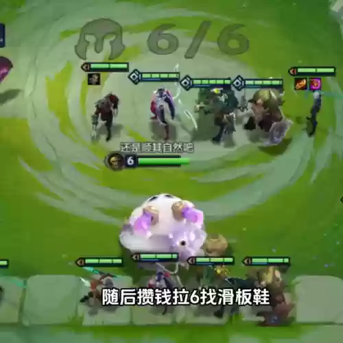 哪个阵容吊打挑战者好用(无尽挑战阵容搭配)插图1