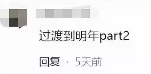 神舞幻想绅士版与原版区别(神舞幻想绅士版怎么触发)插图24