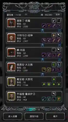 有个单机经营城堡的游戏(中世纪城堡打怪单机游戏)插图7