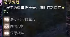 火炬之光2法杖大师(火炬之光3幽暮法师圣物怎么选)插图11
