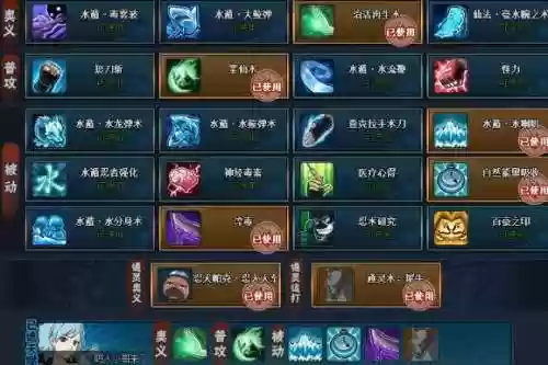 魂水阵容全自动(最全魂十一阵容汇总)插图3