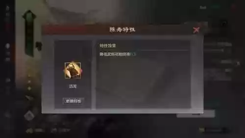 率土之滨芸芸阵容搭配(率土之滨关妹t0阵容)插图1