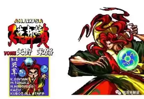 侍魂人物大全名字(侍魂全角色资料)插图16