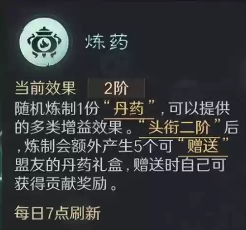 地下城堡3萌新开荒阵容(地下城堡3最强t0阵容搭配)插图13