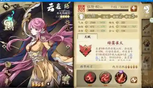 65雷创阵容(雷主后期最强阵容搭配)插图3