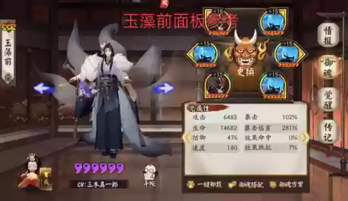 河童冲榜秘闻阵容(微信真武江湖最强阵容)插图2