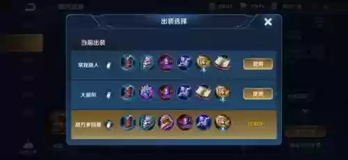 阴阳师正式服法师阵容选择(重生无心法师之阴阳师)插图21