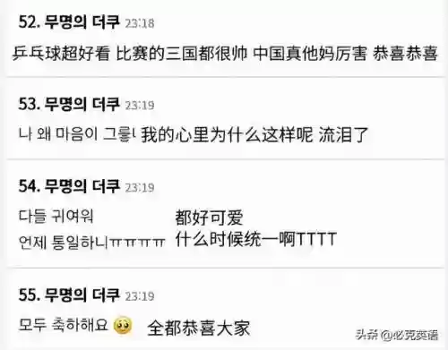 西班牙阵容英文(西班牙足球队有哪些)插图2