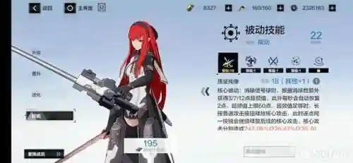 联机打女士阵容装备(饥荒四人联机最佳阵容)插图15