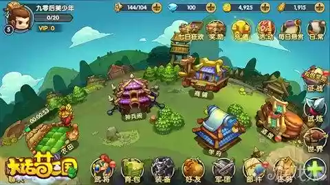 萌主闯三国手游推荐阵容(萌三国手游下载)插图5