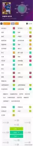 实况手游传奇中场后卫阵容(实况最好的中后卫组合)插图6 实况手游传奇中场后卫阵容(实况最好的中后卫组合)插图6