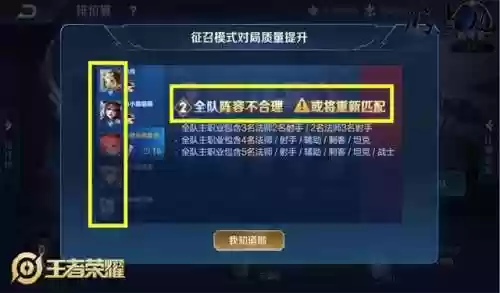 英雄联盟阵容不行怎么重开(英雄联盟建新号怎么玩不了游戏)