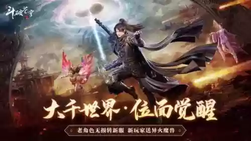 卡牌斗破苍穹1阵容推荐(斗破苍穹回合制卡牌游戏)
