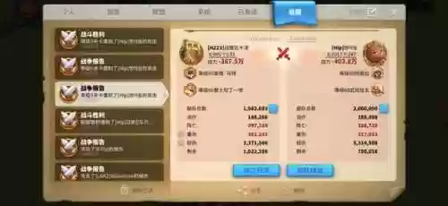 萨拉丁坦丁阵容技能搭配(冠军十一人技能最强阵容)插图21