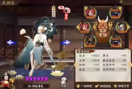 终焉降临决战阵容推荐(终焉誓约后期最强阵容)插图5
