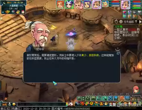 飞天僧阵容(西游除妖推图阵容)插图9