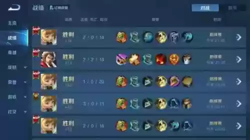 王者荣耀换阵容值得吗现在(王者荣耀铠和谁是一对)插图5